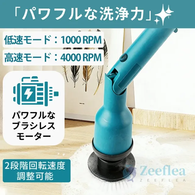 お掃除ブラシ 電動掃除ブラシ 掃除 風呂掃除 おふろ 充電式 バス 