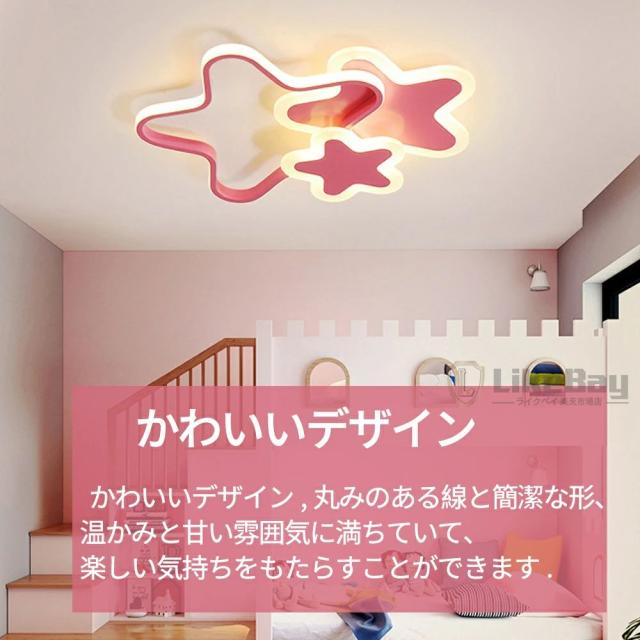 最高限度ともし火 LED 格好のいい 子供部屋 調光調色 6畳 8畳 10畳 12畳 間接的な行動ともし火 末たのもしい 上昇限度ともし火 遠隔操作 スマホAPP取り締まり 記憶装置一 常夜灯 無座標軸調光調色 工事不必要 節電 年長命 リビング 歩廊 寝部屋 和室 洋室 取り付け飾り気の無い