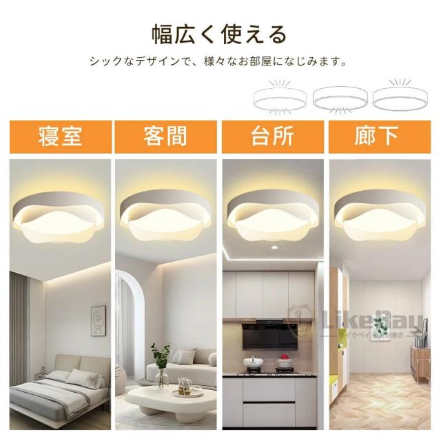 【2025新モデル 上下発光】シーリングライト LED 調光調色 おしゃれ 北欧 リモコン スマホAPP操作 照明器具 明るい 天井照明 電気 メモリ点灯 お休みタイマ- タイマー付き 6畳 8畳 10畳 12畳 工事不要 節電 リビング 子供部屋 寝室 玄関 廊下 和室 洋室 常夜灯_12