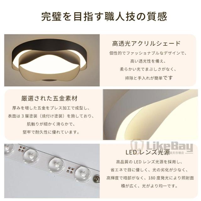 【2025新モデル 上下発光】シーリングライト LED 調光調色 おしゃれ 北欧 リモコン スマホAPP操作 照明器具 明るい 天井照明 電気 メモリ点灯 お休みタイマ- タイマー付き 6畳 8畳 10畳 12畳 工事不要 節電 リビング 子供部屋 寝室 玄関 廊下 和室 洋室 常夜灯_13