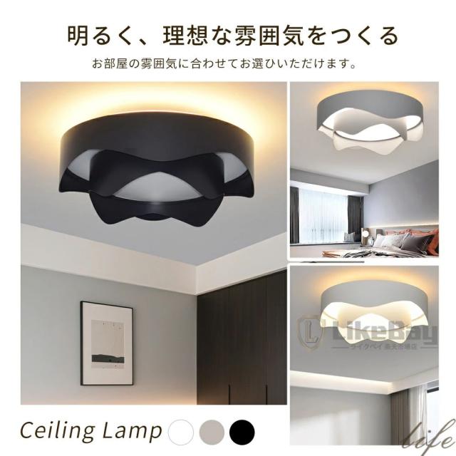 【2025新モデル 上下発光】シーリングライト LED 調光調色 おしゃれ 北欧 リモコン スマホAPP操作 照明器具 明るい 天井照明 電気 メモリ点灯 お休みタイマ- タイマー付き 6畳 8畳 10畳 12畳 工事不要 節電 リビング 子供部屋 寝室 玄関 廊下 和室 洋室 常夜灯_2