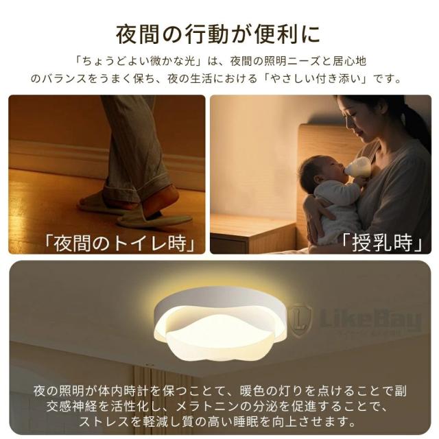 【2025新モデル 上下発光】シーリングライト LED 調光調色 おしゃれ 北欧 リモコン スマホAPP操作 照明器具 明るい 天井照明 電気 メモリ点灯 お休みタイマ- タイマー付き 6畳 8畳 10畳 12畳 工事不要 節電 リビング 子供部屋 寝室 玄関 廊下 和室 洋室 常夜灯_5