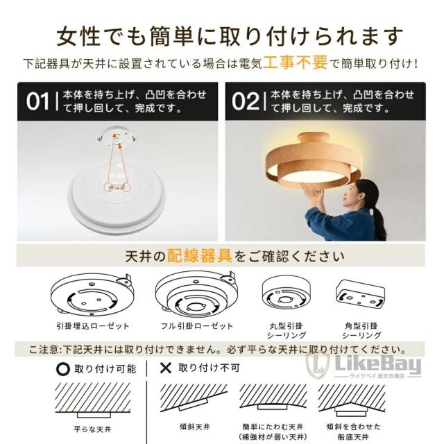 シーリングライト LED 調光調色 6畳 8畳 10畳 木目調 おしゃれ 北欧 間接照明 常夜灯 メモリー 無段階調光 タイマー 丸型 スマホ操作 天井照明 省エネ 節電 長寿命 明るい ライト リビング 照明 子供部屋 照明器具 寝室 和室 洋室 インテリア照明_16