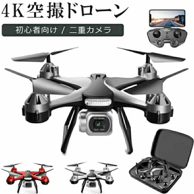 ド貸し付け金 写真器付き添い人 4K広角写真器付き添い人 写真器 二つ 未経験者 ド貸し付け金 写真器積み上げる ラジコン 取扱説明書機 ラジコン Mini リモコンドローン 軽さ ラジコン 空撮 Drone 360° トイドローン クリスマス 生まれ落ちる日 お子さん 手あそび 小型 納める入れもの付き添い人