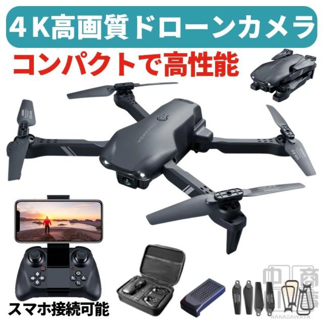 ドローン カメラ付き 4K 小型 高画質 カメラ 100g未満 子供 小学生 初心者 ドローンカメラ バッテリー付き 折り畳み 贈り物 ギフト プレゼント 国内認証済み 航空法規制外