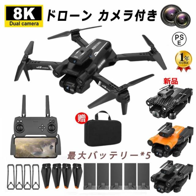 ド貸し付け金 写真器付き添い人 小型 100g 8K二重写真器 高画質固定ディスク ド貸し付け金未経験者向け 折り畳み式 露天 空撮 小型 お子さん マホで取り締まり可 思い切り守りつづける WIFI FPV リアルタイム 一般受け提示 差し上げ物 手あそび 全面的な差しさわりくぐり抜ける 国内允許済み