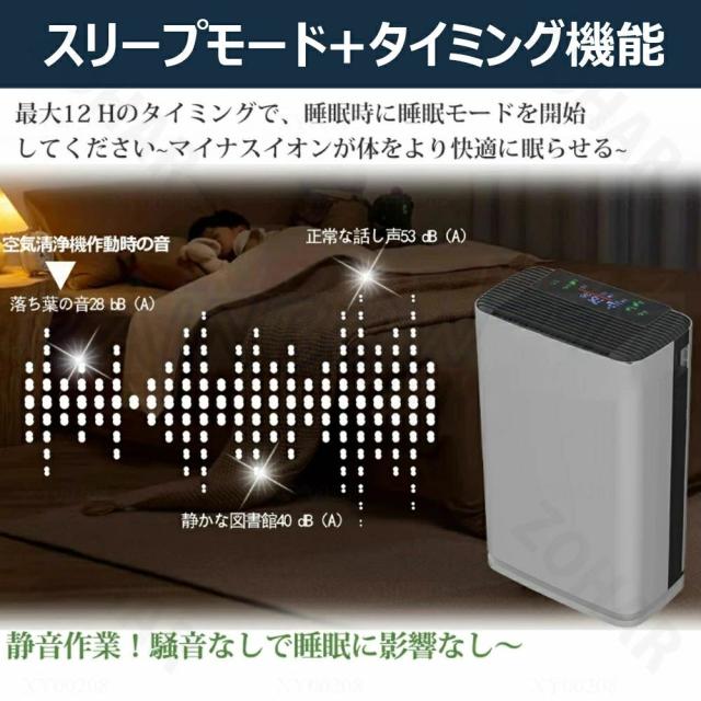 空気清浄機 空気清浄器 花粉対策 uv除菌 12Hタイマ 3段階調整 HEPA 