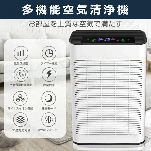 空気清浄機 空気清浄器 花粉対策 uv除菌 12Hタイマ 3段階調整 HEPA 