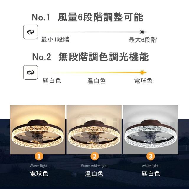シーリングファンライト シーリングライト おしゃれ  シーリングファン 北欧 led DCモーター 6畳 調光調色 音声制御 薄型 シーリングライト ファン付き照明 風量調節 静音 12畳 リモコン付き サーキュレーター 扇風機 照明器具 天井照明_2