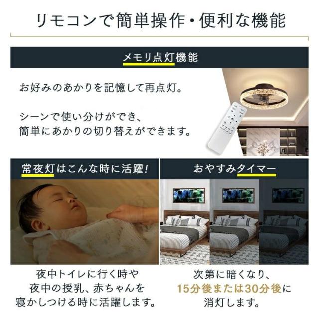 シーリングファンライト シーリングライト おしゃれ  シーリングファン 北欧 led DCモーター 6畳 調光調色 音声制御 薄型 シーリングライト ファン付き照明 風量調節 静音 12畳 リモコン付き サーキュレーター 扇風機 照明器具 天井照明_5