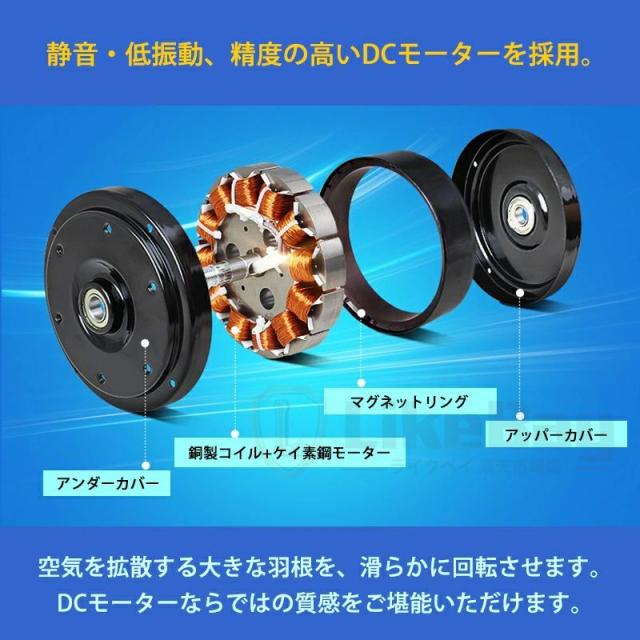 シーリングファンライト シーリングライト おしゃれ  シーリングファン 北欧 led DCモーター 6畳 調光調色 音声制御 薄型 シーリングライト ファン付き照明 風量調節 静音 12畳 リモコン付き サーキュレーター 扇風機 照明器具 天井照明_6