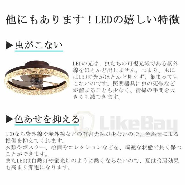 シーリングファンライト シーリングライト おしゃれ  シーリングファン 北欧 led DCモーター 6畳 調光調色 音声制御 薄型 シーリングライト ファン付き照明 風量調節 静音 12畳 リモコン付き サーキュレーター 扇風機 照明器具 天井照明_8