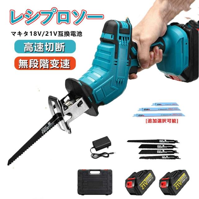 レシプロソー 電動 のこぎり 充電式 チェーンソー 小型 コードレス 家庭用 無段変速 金工 木工 切断 電動レシプロソー 電動ノコギリ ミニチェーンソー ハンディバッテリーチェーンソー 充電式のこぎり 強力 片手 職人家庭用 電気のこぎり