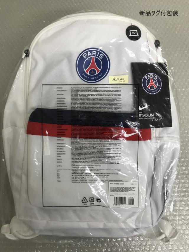 NIKE PSG stadium backpack 背嚢 【外国で定まり品】PSG   光の都市 サンジェルマン うしろ側風呂敷き包み  背嚢  白いこと  蹴球  フットサル Paris Saint-Germain