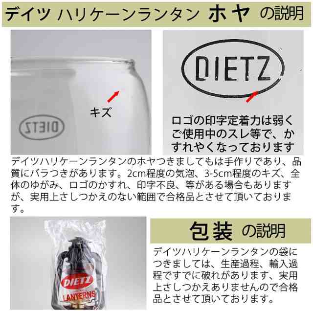 Dietz デイツ #76 オイルランプ ニッケル シルバー 銀色 ハリケーンランタン オイルランタン デーツ Dietz 76 Original Oil Lamp Oil La