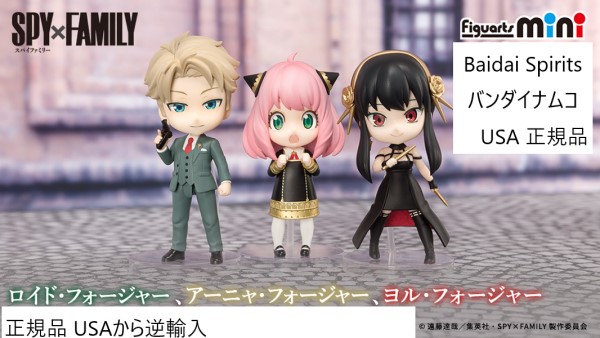 16体　フィギュアセット　SPY×FAMILY　 アーニャ・フォージャー SPY×FAMILY」より「 アーニャ・フォージャー -せいふくば
