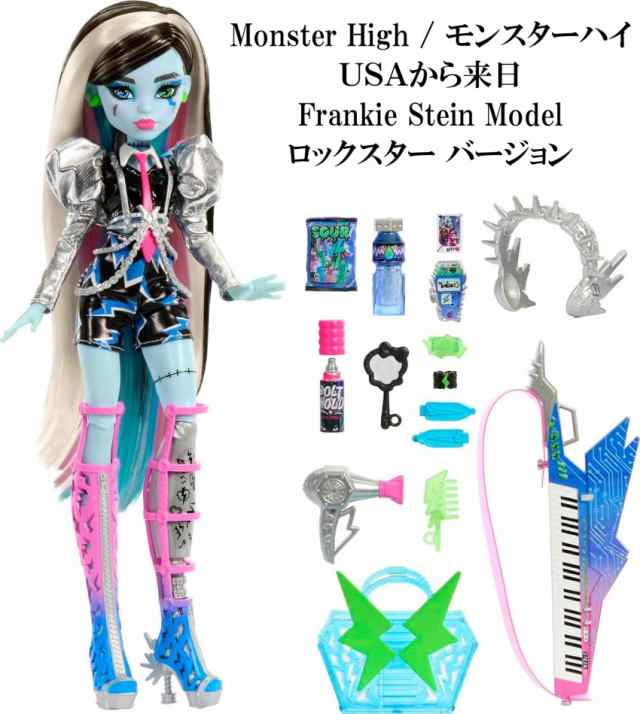 Monster High 即納 モンスター ハイ 日本未発売 Frankie Stein Amped up Rockstar Fashion Doll  Mattel マテル製 フランケン シュタイン ｜au PAY マーケット