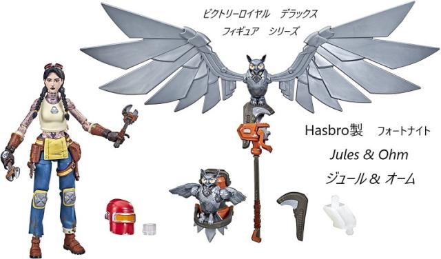 Fortniteフォートナイトビクトリーロイヤル デラックス ニャッスル