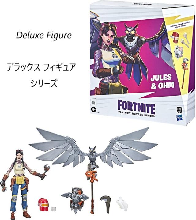 Hasbro FORTNITE フィギュア ４個セット(開封品) Amazon.co.jp: フォートナイト コレクションミニフィギュア 4体