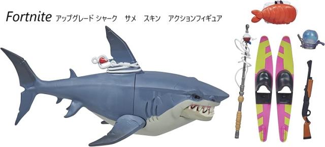 Fortnite フォートナイト Upgrade Shark  ビクトリーロイヤル シリーズ フィギュア 6インチ 15センチ Hasbro ハズブロ アップグレード シャーク 6-inch Victory Royale Series, Royal ヴィクトリー ロワイヤル ドリフト ニャッスル マイダス と共に 15cm  公式 スキン サメ