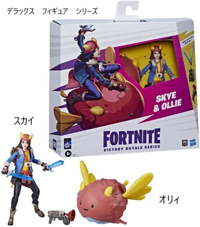 Fortnite フォートナイト スカイ&オリィ デラックス パック ビクトリー 