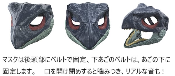 ジュラシック ワールド 即納 マテル テリジノサウルス マスク と ツメ セット 恐竜 ヘルメット 仮面 つめ 爪 グローブ ジュラシック 新たなる支配者 Therizinosaurus Jurassic World Dominion mask claws costume ハロウィン コスプレ Mattel おもちゃ 仮装 コスチューム_1