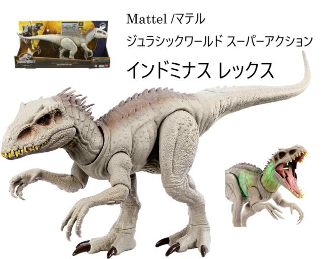マテル ジュラシック・ワールド スーパーアクション インドミナス・レックス Amazon.co.jp: マテル ジュラシックワールド(JURASSIC WORLD