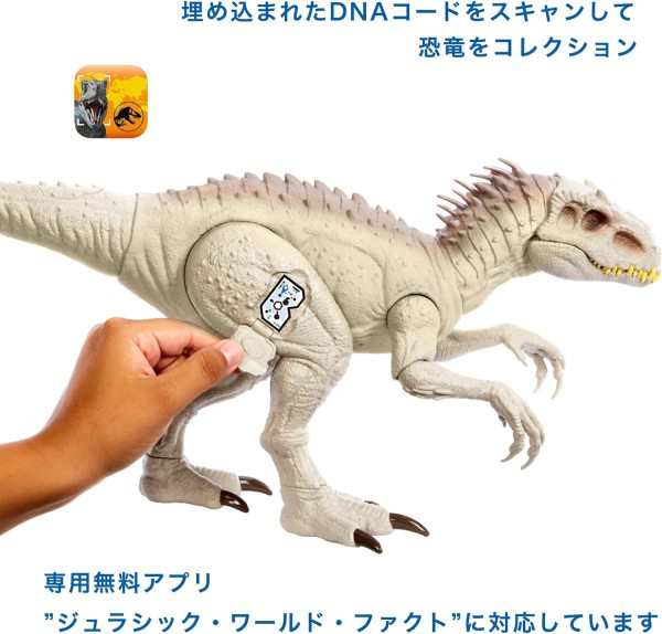 ジュラシック・ワールド スーパーアクション インドミナス・レックス マテル製 Mattel Jurassic World Indominus Rex  映画 ジュラシックワールド インドミナスレックス スーパービッグ! インドミナス 光る ライト 音声 サウンド あり GCT95 後継モデル 最新  HNT63 HNT64の ...