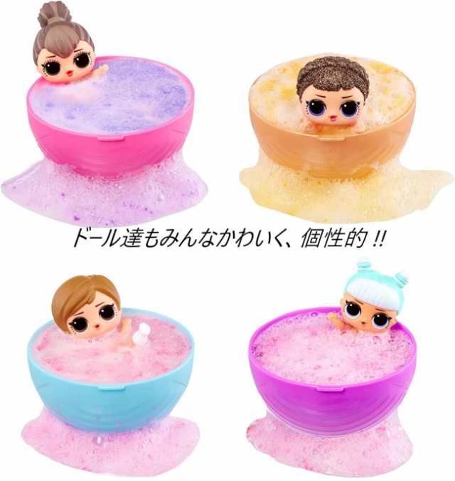 L.O.L.サプライズ バブル サプライズ デラックス コレクティブル