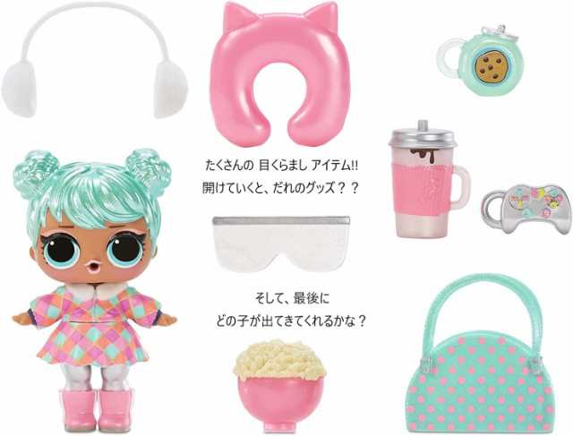 L.O.L. Surprise 即納 L.O.L.サプライズ コンフェッティ リビール ポップ 冬の休日テーマ プレゼントサプライズ 15 Hoiday fashion LOL サプライズ アンダーラップ アイスパイ  New Confetti Reveal Winter Chill underwraps 人形 おもちゃ LOLサプライズ WC ウインターチルの通販は