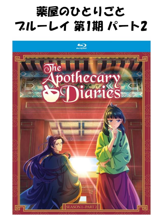 全巻セット【中古】DVD▼アイシールド21(36枚セット)第1話～第145話 最終話 レンタル落ち Amazon.co.jp: アイシールド21 全36枚 第1話～第145話 最終話