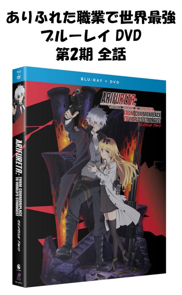 ドルアーガの塔 Blu-ray BOXの宮 Amazon.co.jp: TVアニメ「ドルアーガの塔」Blu-ray BOXの宮
