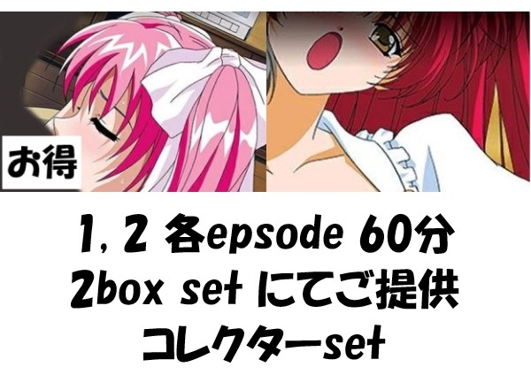 Daddy LIttle Princess 1 & 2 set DVD complete collection 即納 dvd BOX コンプリート USA正規品 北米版 正規品 完全収録保存版 お得なDVD セット美少女アニメ アニメ ダディーズリトルプリンセス 日本語 英語 ダディーズ リトル プリンセス Part 1, 2 セット売り_3
