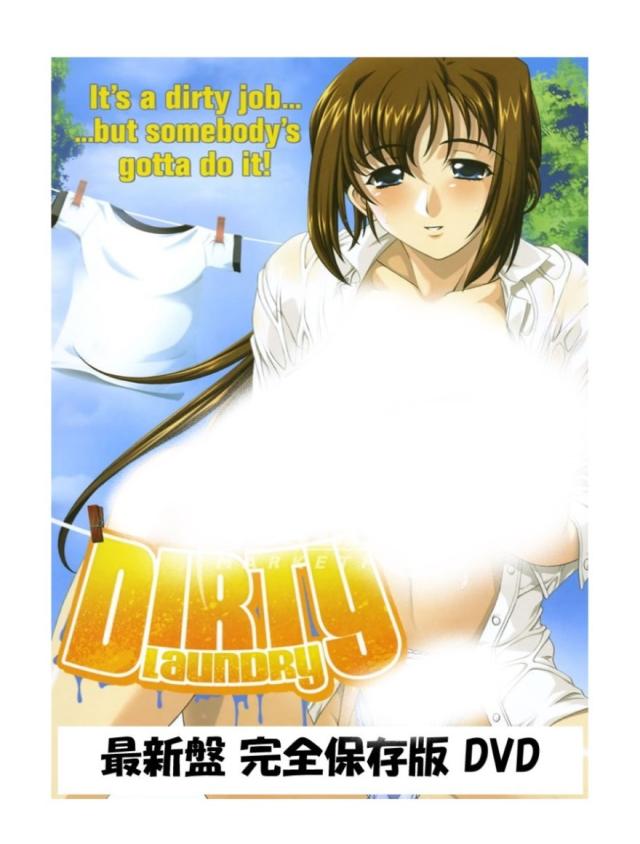 Dirty Laundry Complete DVD 即納 dvd BOX コンプリート OVA 洗濯屋 北米版 正規品 完全保存版 美少女アニメ  洗濯屋しんちゃん 最新盤 アニメ しんちゃん 日本語 英語 Dirty-Laundry