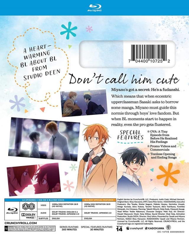 即納 佐々木と宮野 全12話 BOX セット blu-ray ブルーレイ BD 2枚組 