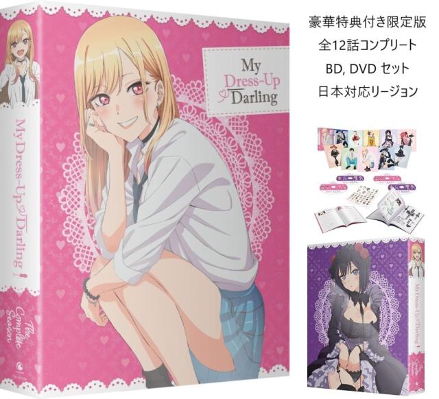 無責任艦長タイラー DVD-BOXII 愛は戦争よりつよし~アザリンVS