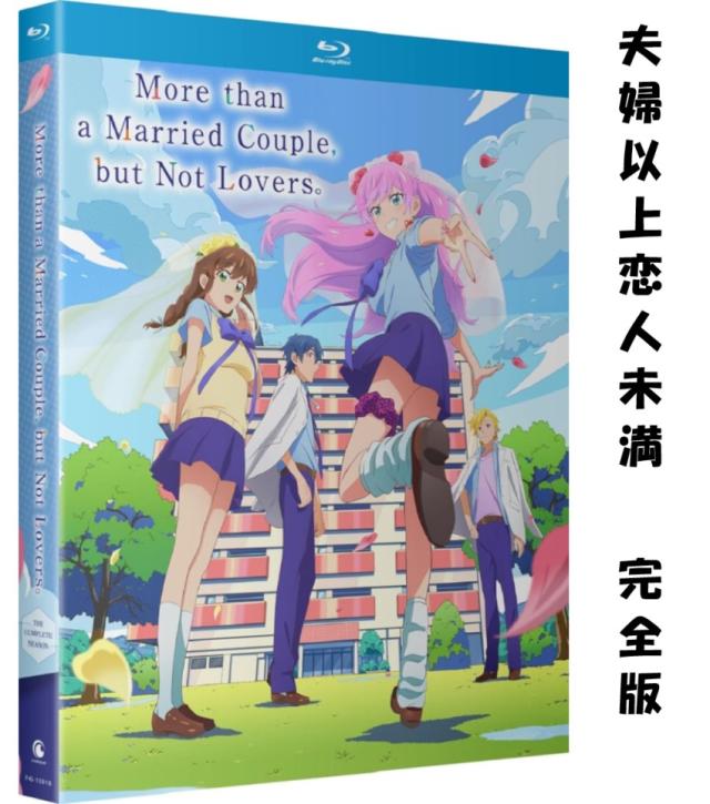 ハイパープロジェクション演劇「ハイキュー!!」”進化の夏” [DVD
