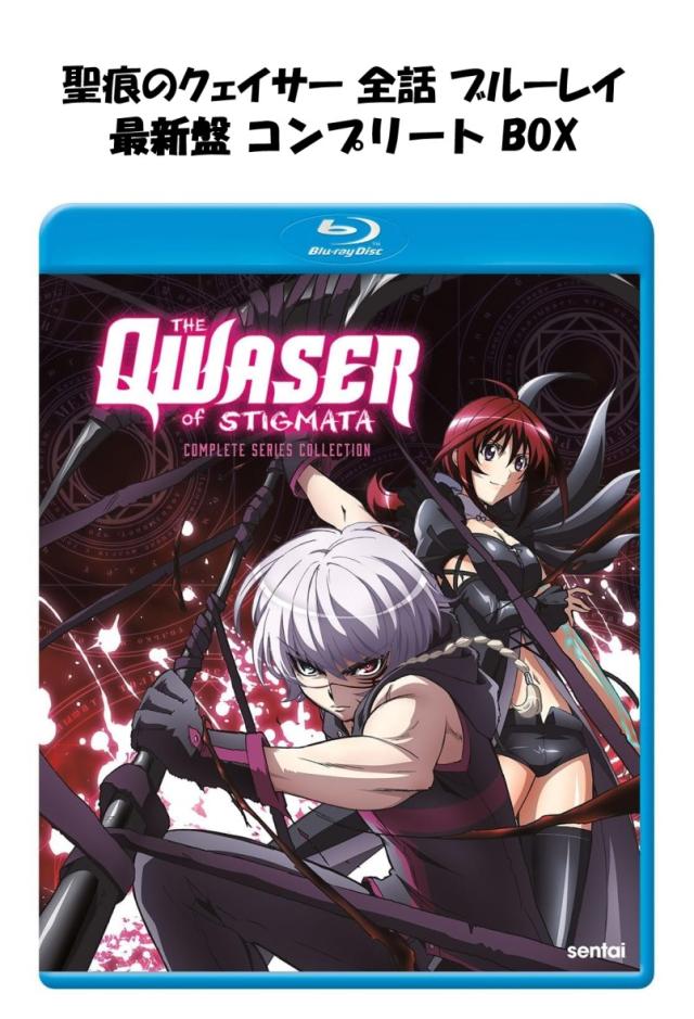 Blu-ray]/鋼の錬金術師 完結編 プレミアム・エディション [完全