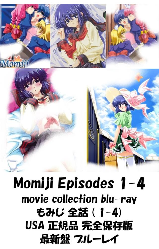 Momiji Episodes 1-4 Collection ブルーレイ コンプリート 即納 Blu-ray complete BOX Movie-Collection 全話 全エピソード 北米版 正規品 完全版 最新盤 アニメ ゲーム 日本語 英語 椛 もみじ_1