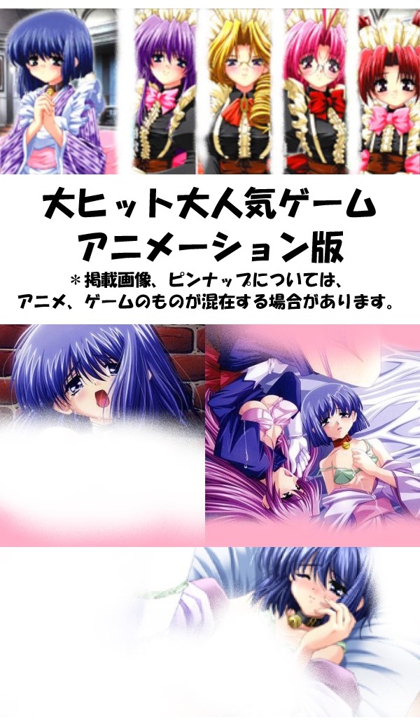 Momiji Episodes 1-4 Collection ブルーレイ コンプリート 即納 Blu-ray complete BOX Movie-Collection 全話 全エピソード 北米版 正規品 完全版 最新盤 アニメ ゲーム 日本語 英語 椛 もみじ_3