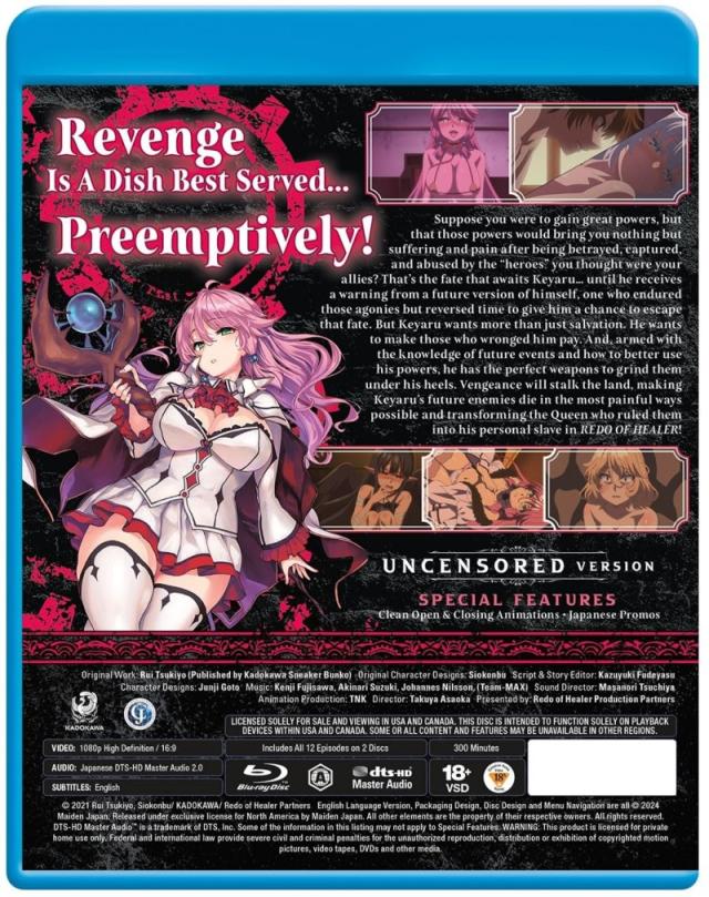 Redo Of Healer Complete blu-ray 即納 回復術士のやり直し 全12話