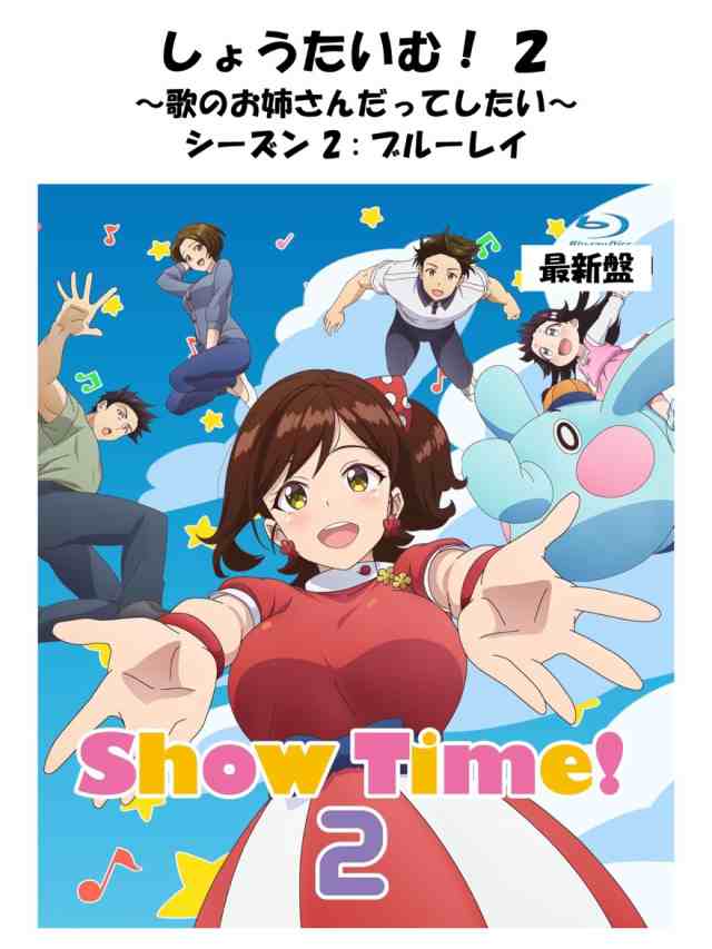 ヤッターマン 平成版 全22枚 第1話〜第60話 最終 + 劇場版 新