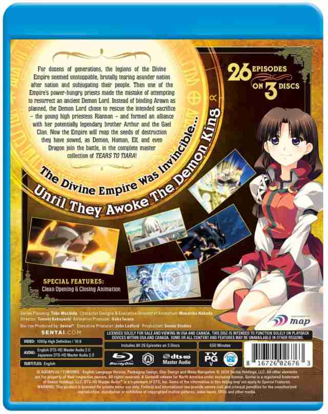 Amazon.co.jp: Tears to Tiara 初回限定版 : PCソフト