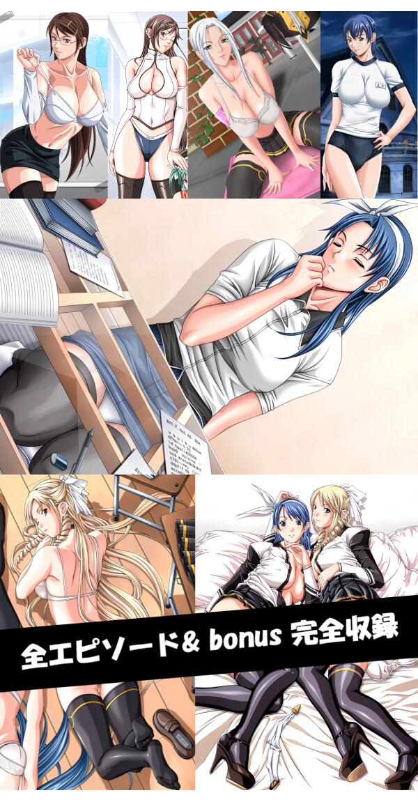 Discipline-H3 Academy DVD 即納 dvd コンプリート Discipline:Academy vol.1, 2, 3 complete 北米版 正規品 聖アルカディア学園 St. Alcadia complete 6 OVA ディシプリン 全話 完全収録版 最新盤 美少女アニメ アニメ region free 4disc 日本語 英語 DVD 3box セット_4