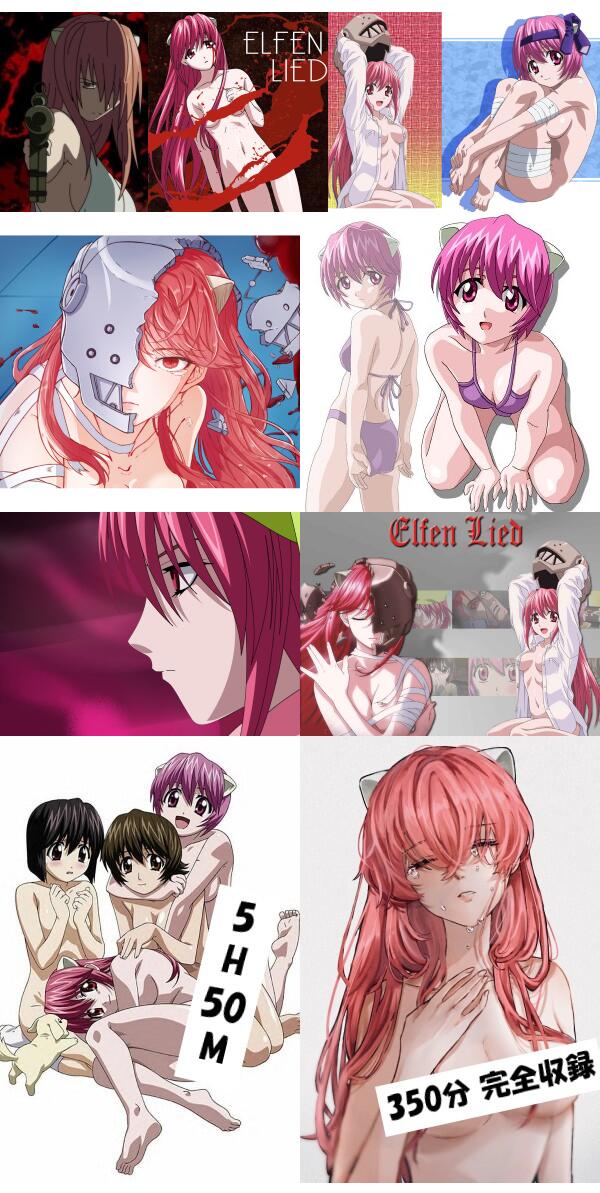 エルフェンリート ブルーレイ コンプリート 即納 全話 Blu-ray 全13話 OVA 北米版 Elfen Lied Complete Collection 正規品 完全保存版 新盤 最新盤 美少女アニメ アニメ 日本語 英語 Elfen Lied blu-ray complete collection_4