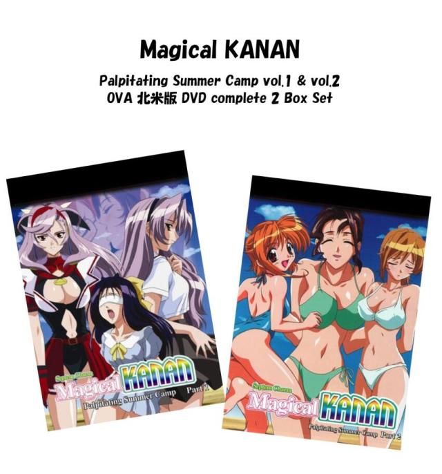 Magical KANAN Summer Special DVD 即納 dvd BOX コンプリート