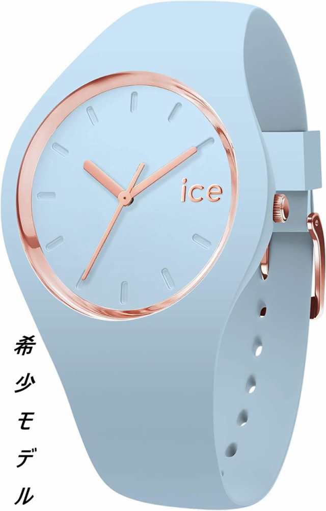 Ice-Watch 即納 アイスウォッチ グラム パステル ロータス スモール 34mm 腕時計 レディース women ユニセックス Glam Pastel Lotus Smal