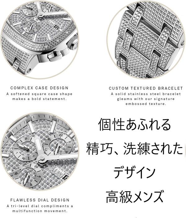 JBW 即納 高級メンズ Heist J6380 Silver 腕時計 メンズ 高級 逆輸入 海外モデル 日本未発売 mens Mens luxury watch 47.5 mm ヘイスト 0.20 カラット 20 ダイヤモンド 0.20 ctw 20 diamonds シルバー ラッパー セレブ USA アメリカ発 日本製 ムーブメント ハイスト J6380D_2