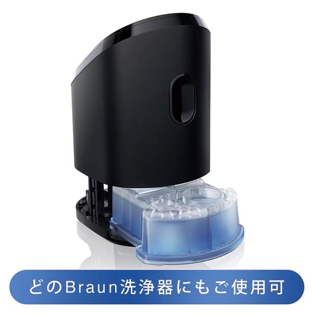 ≪6個入×2箱セット≫【BRAUN】ブラウン 電気シェーバー用 洗浄液 