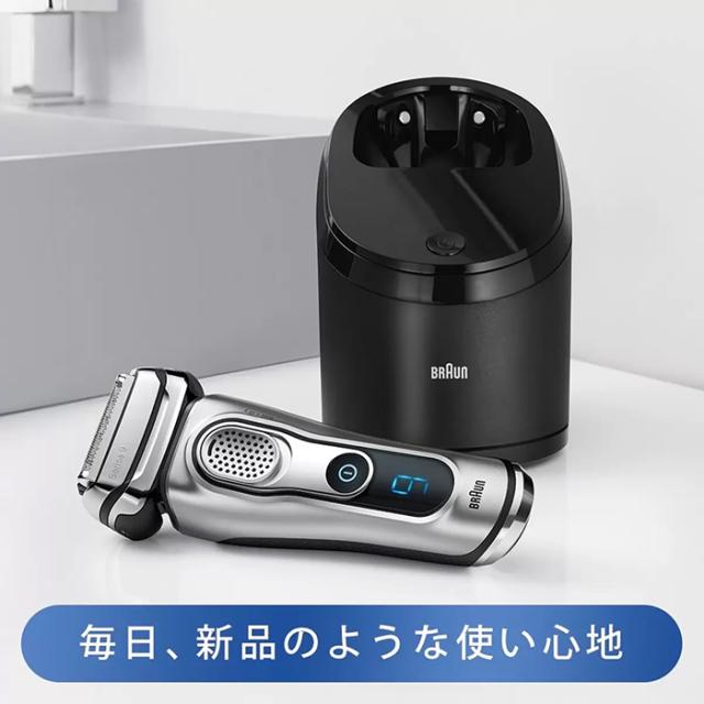 ≪6個入×2箱セット≫【BRAUN】ブラウン 電気シェーバー用 洗浄液 